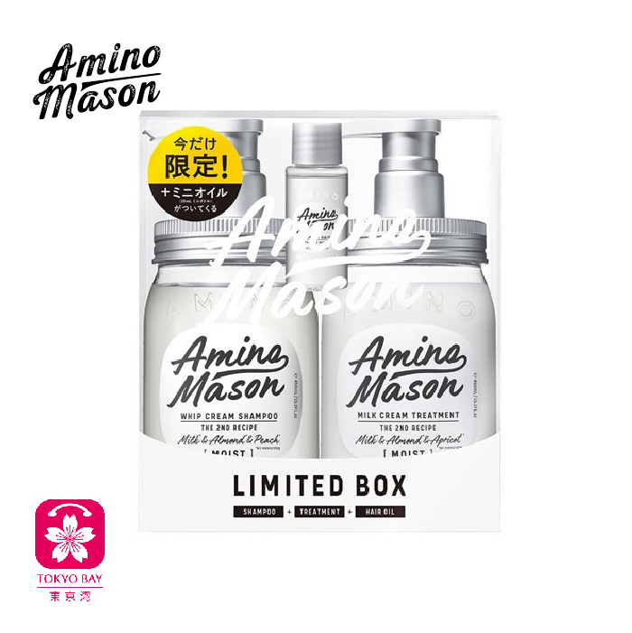 Amino Mason | 氨基酸无硅油 | 深层保湿洗护套装