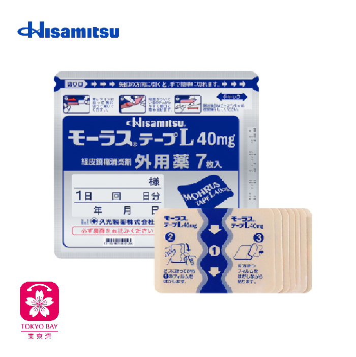 日本Hisamitsu镇痛膏药 | 7枚/袋