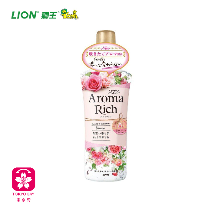 Lion狮王 | Aroma Rich衣物香氛柔软精 | 五款可选 | 520ml