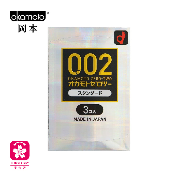 Okamoto冈本 | 002 EX系列 | 紧緻贴合薄度均一 | 3只/盒