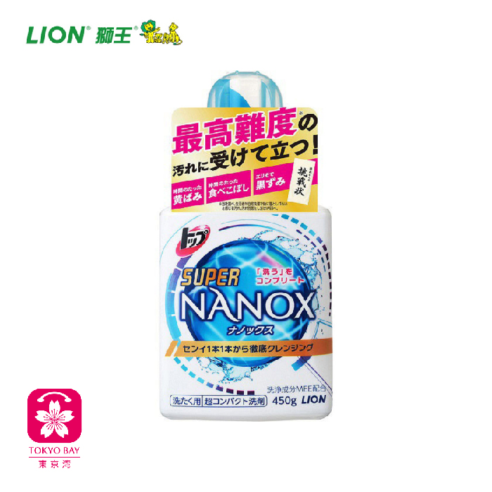 Lion狮王 | NANOX纳米强效清洁浓缩洗衣液 | 450ml