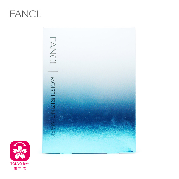 Fancl芳珂 | 盈潤細致精華面膜 | 6片/盒