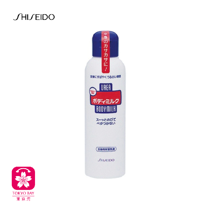 Shiseido资生堂 | 维生素E尿素超保湿身体乳 | 150ml