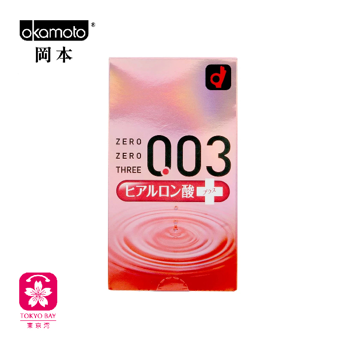 Okamoto​冈本 | 003透明质酸避孕套 | 超薄 | 粉色款 | 10只/盒