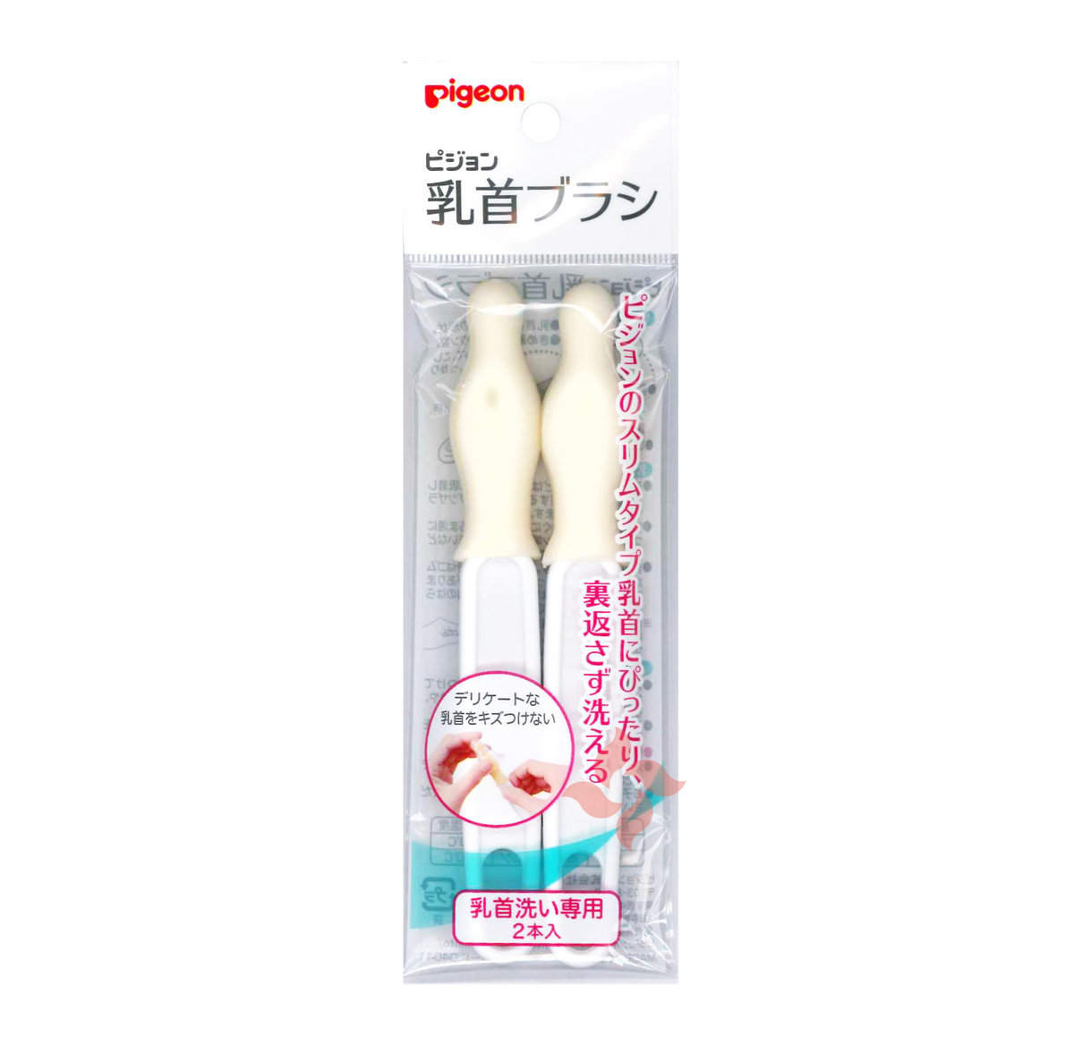 Pigeon贝亲 | 奶嘴清洁刷 | 2件裝 | Pacifier | Special Brush