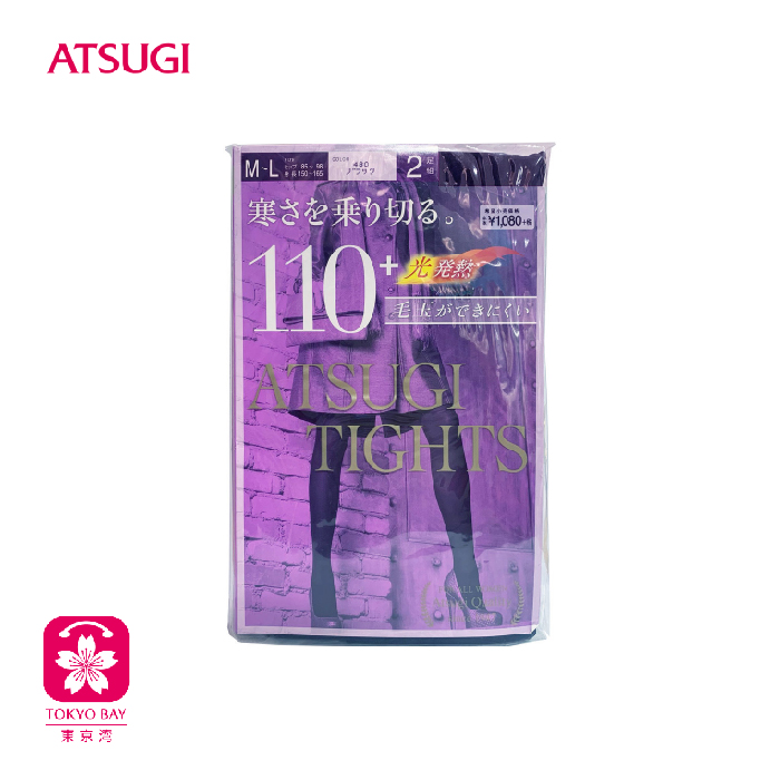 ATSUGI TIGHTS | 远红外保温發热裤袜 | 110D | 两双/包