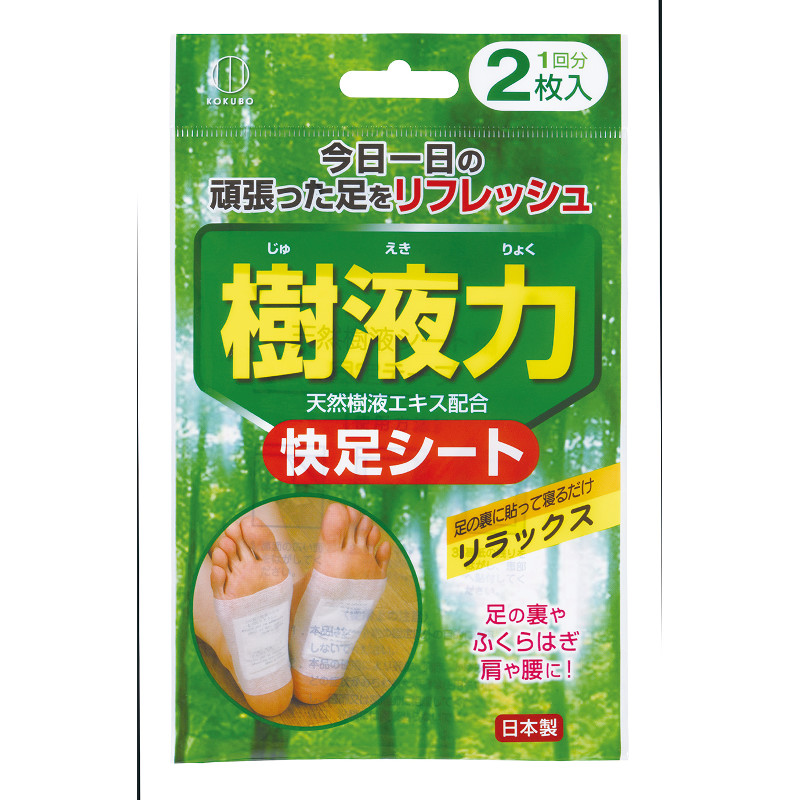 日本KOKUBO | 艾草树液 | 足心祛湿贴 | 2片装 | Detox Foot Patch | Sap Power