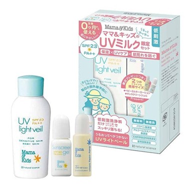 MaMa＆Kids | 母婴防晒精华套装礼盒 | SPF23 PA++ 90ml | +身体防晒+身体乳