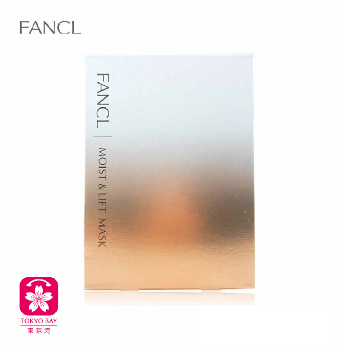 Fancl芳珂 | 胶原蛋白弹力保湿面膜 | 6片/盒