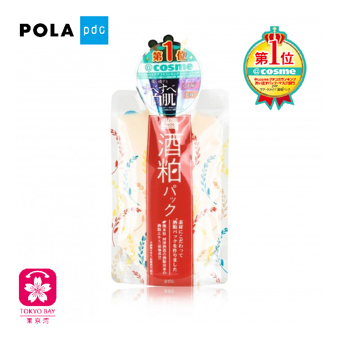 POLA | PDC | 酒粕精华 | 润肤清洁面膜 | 170g