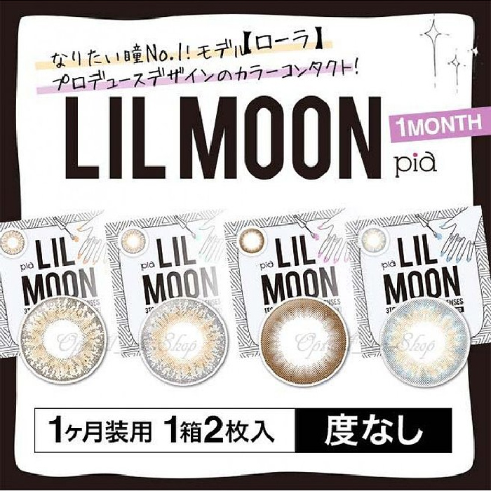 LILMOON | 月抛美瞳 | 0度数 | 2片/盒