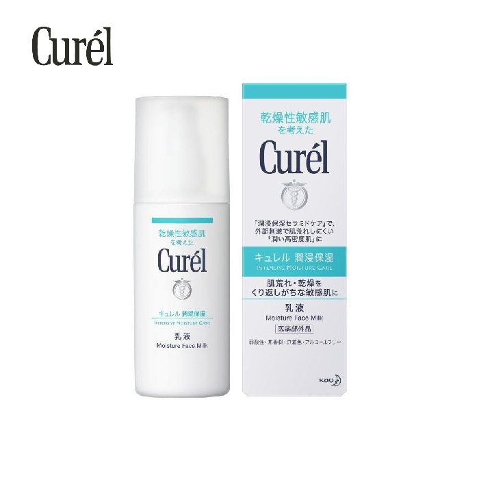 Curel珂润 | 水凝保湿乳液 | 120ml