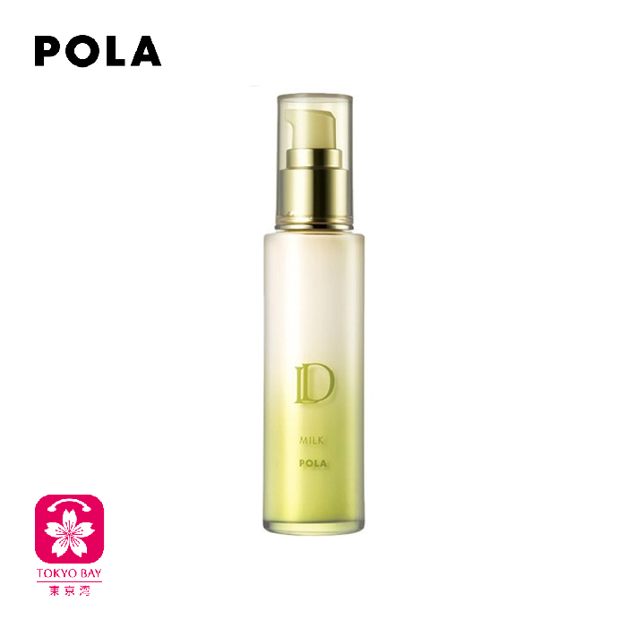 POLA | D系列 | 净化草本高保湿乳液 | 60ml