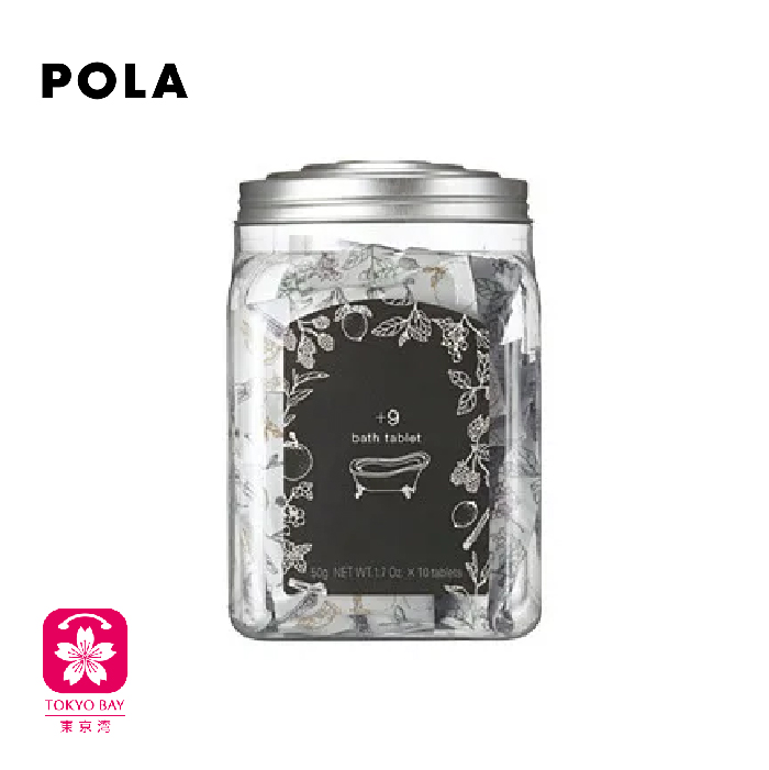 日本POLA | 9系 水润保湿芳香入浴剂 | 10片/瓶