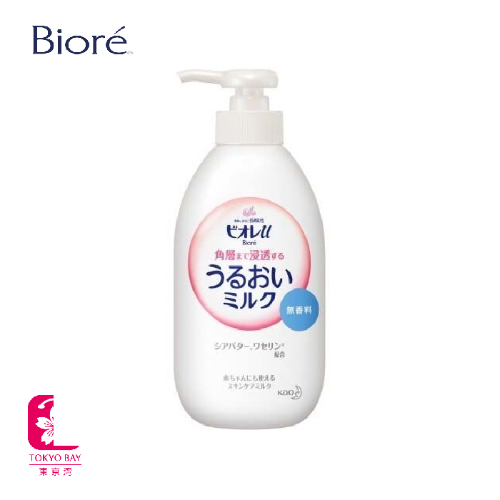 Biore碧柔 | 角质渗透滋润牛奶身体乳 | 300ml