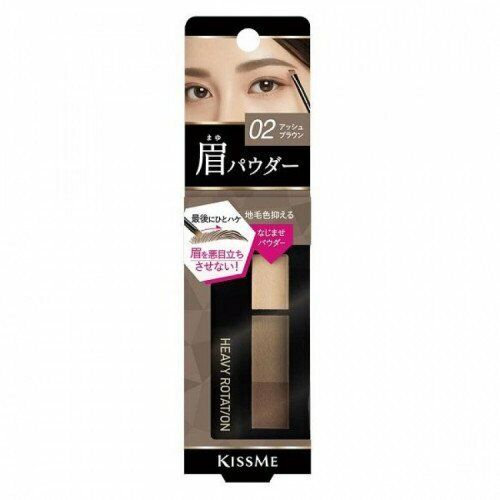 日本KissMe | 三色自然眉粉 | 2号灰 棕色 | 