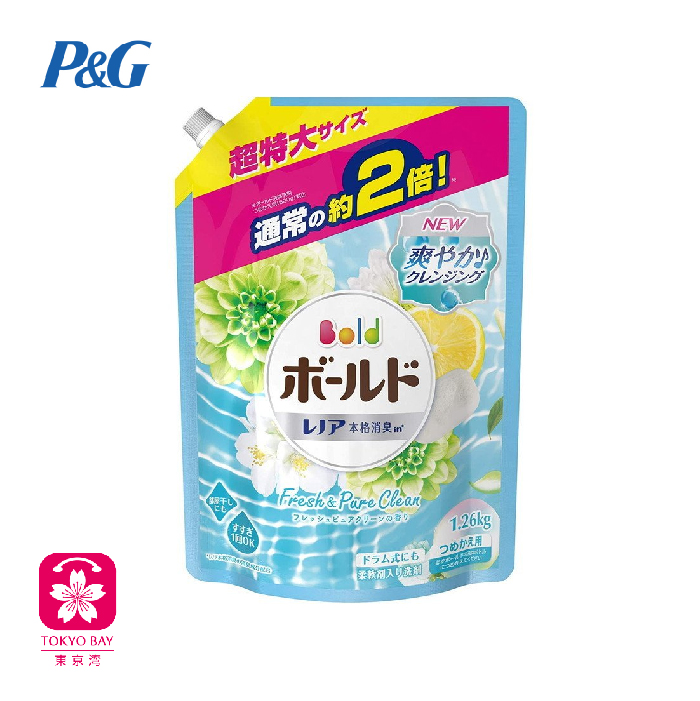 P&G | 花香除菌洗衣液 | 清新香 | 家庭装 | 1.26kg