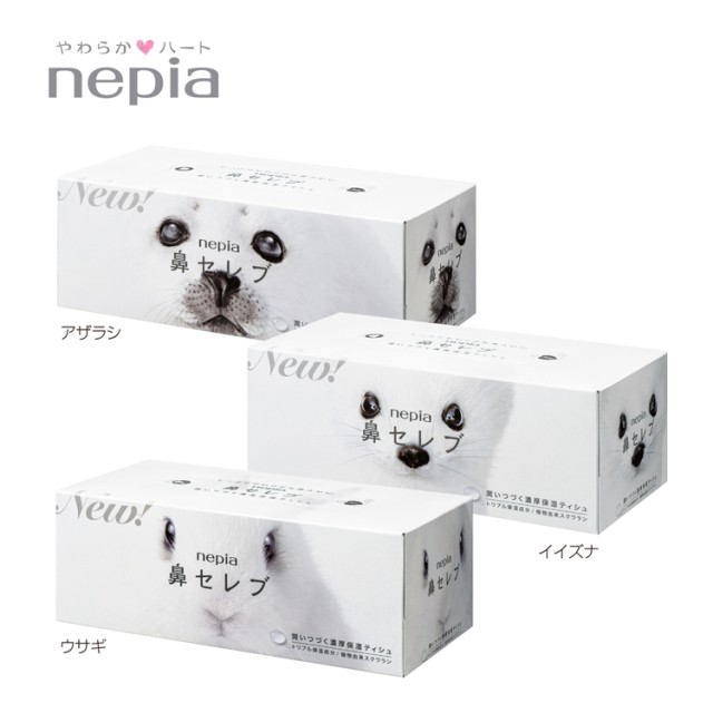 NEPIA低敏擦鼻纸巾 | 400张(200组) Nepia Nose Celebs Tissue