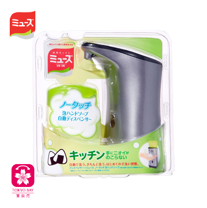 日本MUSE家用 | 感应式洗手给皂机 | 250ml