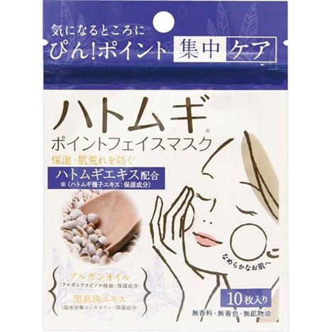 WELLNESS | 薏仁局部 | 淡斑美白面膜 | 10枚入