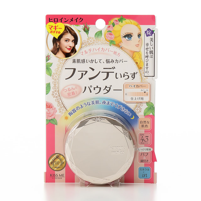 日本KissMe | 完美遮瑕蜜粉 | 自然色| 防晒 | Powder SPF43 PA+++ 