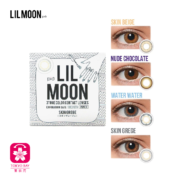 LILMOON | 月抛美瞳 | 0度数 | 2片/盒