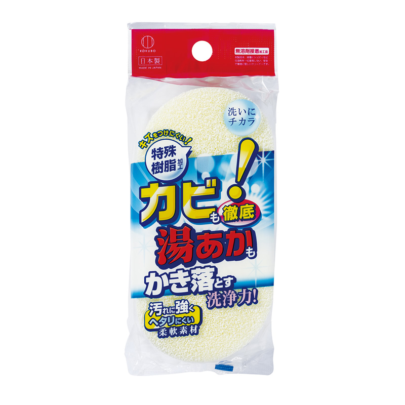 日本KOKUBO | 特殊树脂 | 清洁海绵 | Cleaning sponge | 