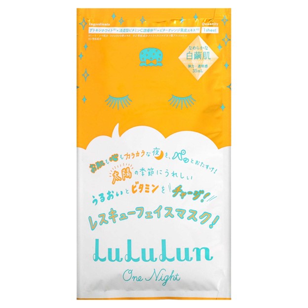 日本Lululun | 夜间补水保湿面膜 | 1 片 | LuLuLun One Night Rescue Face Mask 