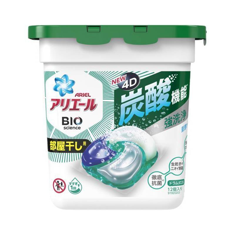 日本保洁 | 4D 杀菌强净洗衣球 | 12颗 | 