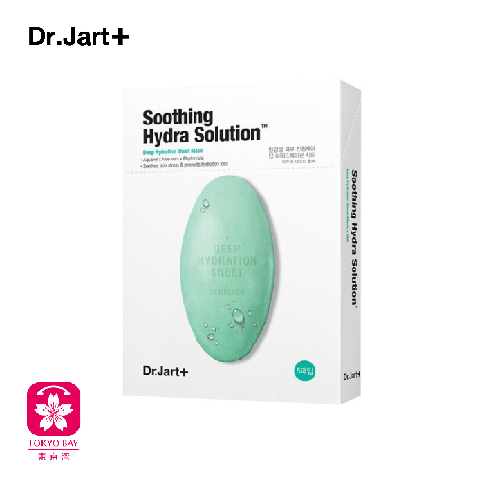 Dr.Jart蒂佳婷 | 绿药丸抗敏舒缓面膜 | 5片/盒