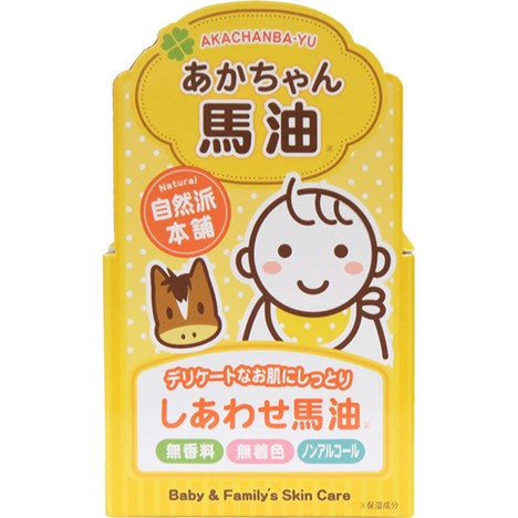 日本三和 | 马油面霜 | 45g | 婴儿可用 | Baby Facial Cream