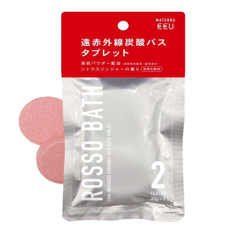 日本ROSSO | 遠赤外線炭酸 | 泡澡砖 | Bath ball