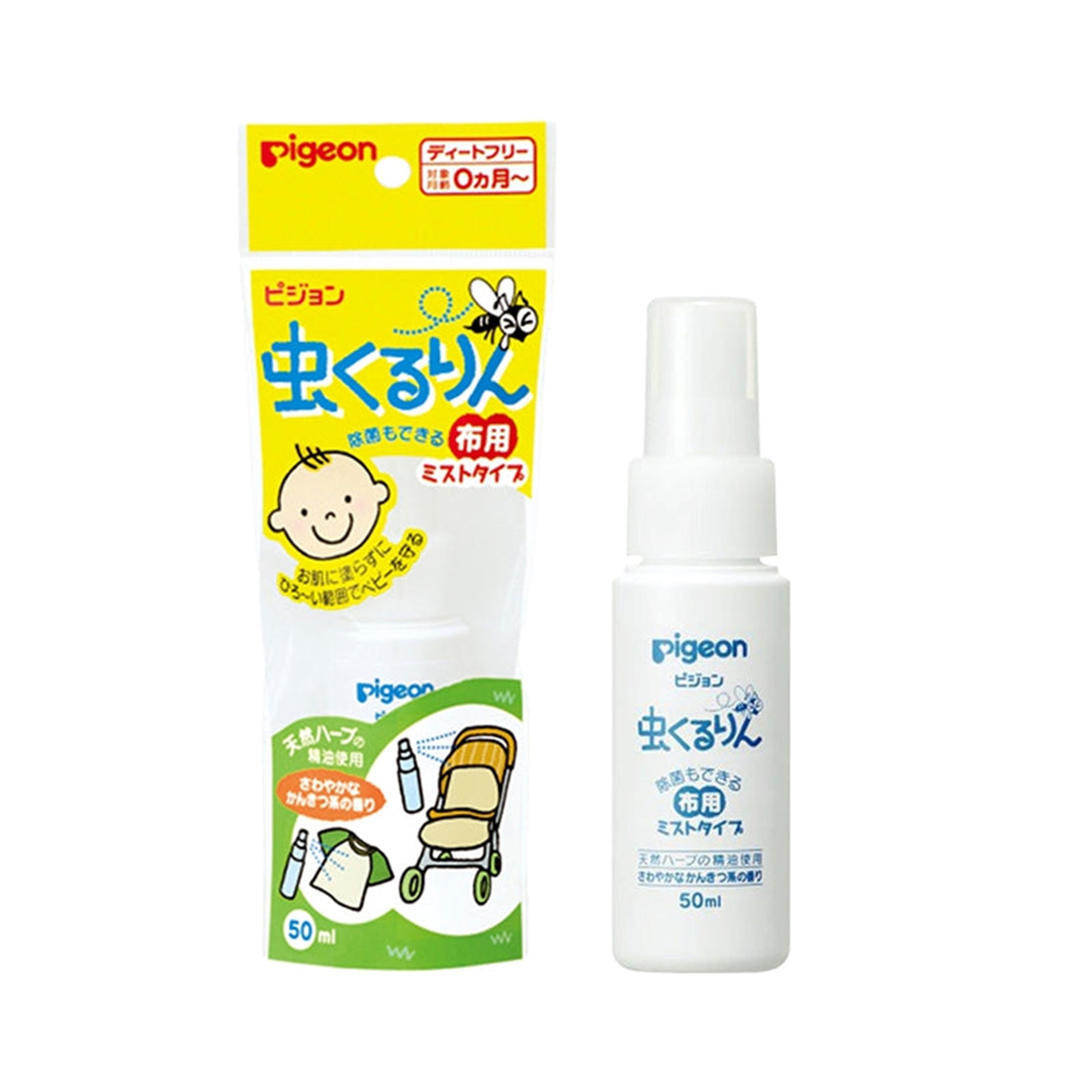 日本贝亲 | 婴幼儿专用 | 纯植物驱蚊喷雾 | 50ml | Mosquito repellent spray