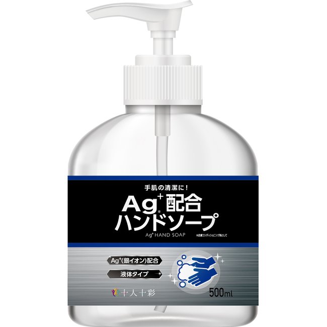 日本富士制药 | Ag+ 银离子 | 杀菌 洗手液 | 500ml 