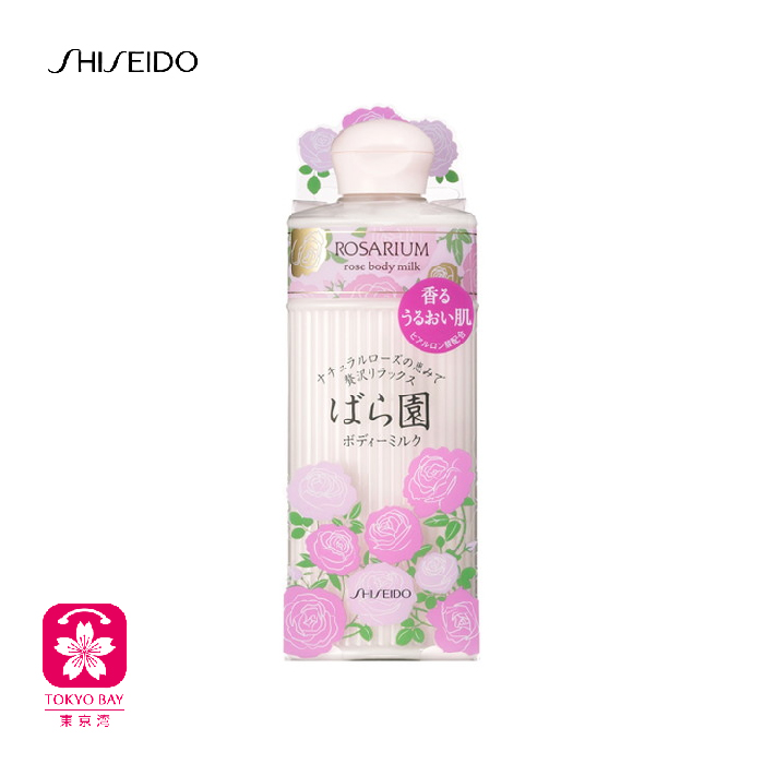 Shiseido资生堂 | 玫瑰園保湿滋润身体乳 | 200ml