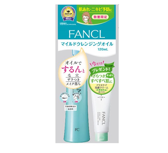 日本Fancl | 卸妆乳 | 敏感肌可用 | 120ml +20ml 洗面奶 | makeup remover cleansing 