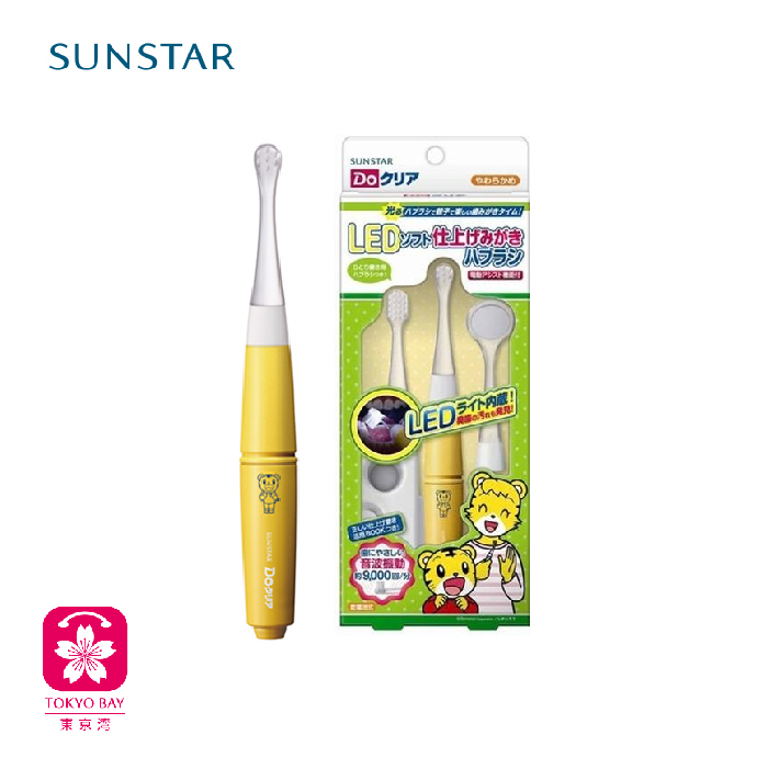 Sunstar | 儿童电动牙刷套装 | 巧虎 LED 发光音波 | 3色可选