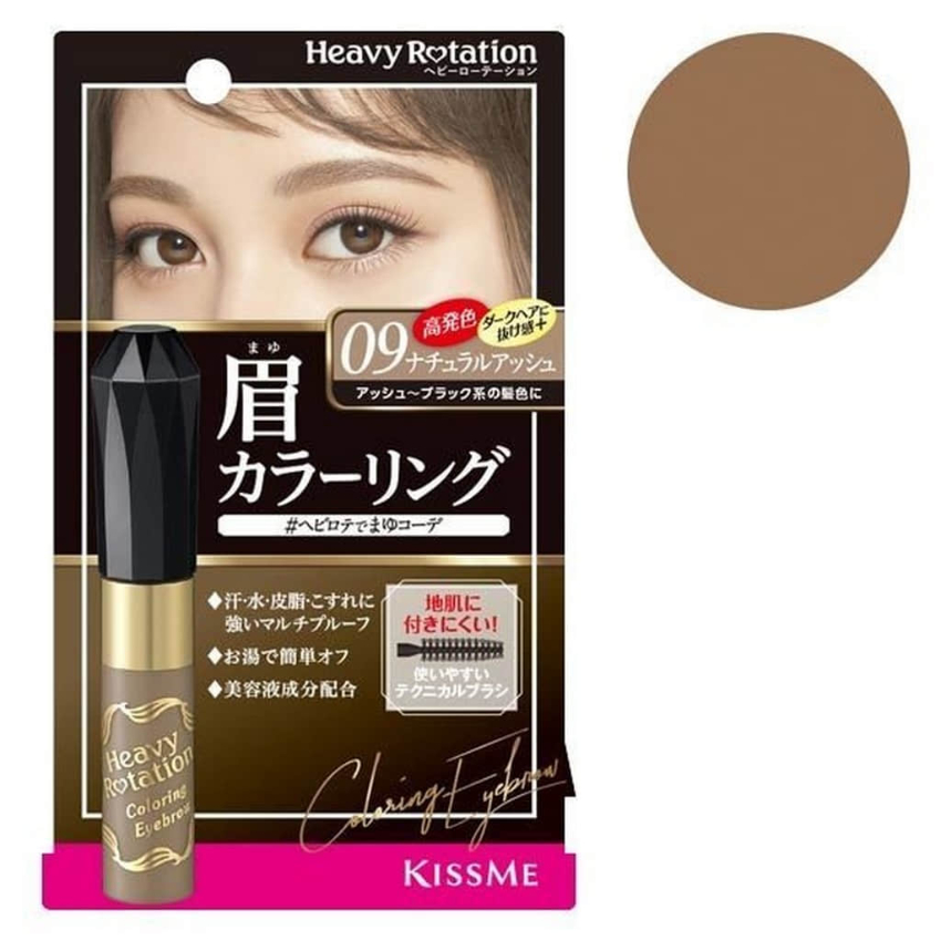 日本Kiss Me | 性感自然裸妆 | 染眉膏 | 09号 米棕色 Eyebrow LIGHT BROWN #09