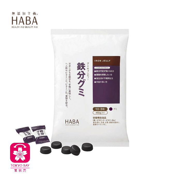 HABA | 无添加补铁软糖 | 90颗/包