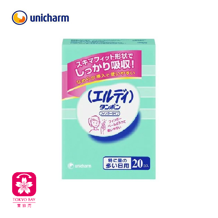 Unicharm尤妮佳 | 指入式卫生棉条 | 量多 | 日用 | 20条/盒