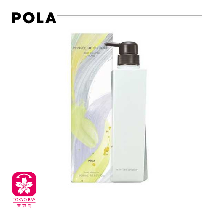 POLA | 百合花香 | 沐浴液 | 500ml