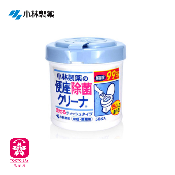 小林制药 | 马桶座除菌99%清洁湿巾 | 50枚