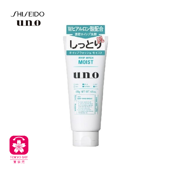 Shiseido资生堂 | UNO | 男士控油祛痘去黑头洗面奶 | 130g