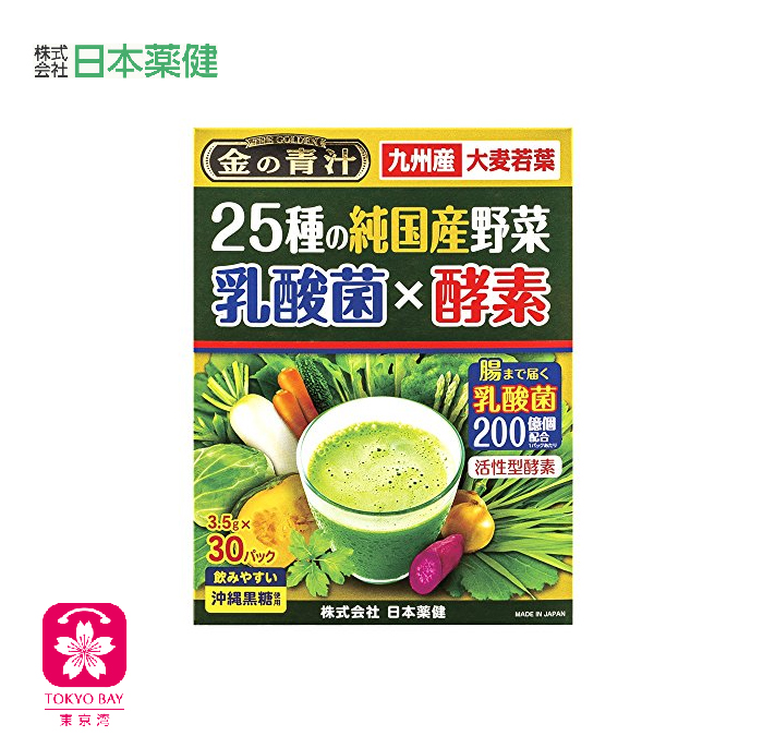 日本九州药健 | 大麦若叶 | 乳酸菌酵素青汁 | 30袋/盒