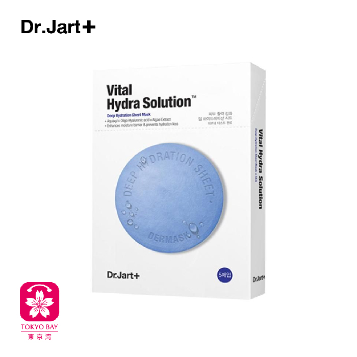 Dr.Jart蒂佳婷 | 蓝药丸专业瞬间锁水面膜 | 5片/盒