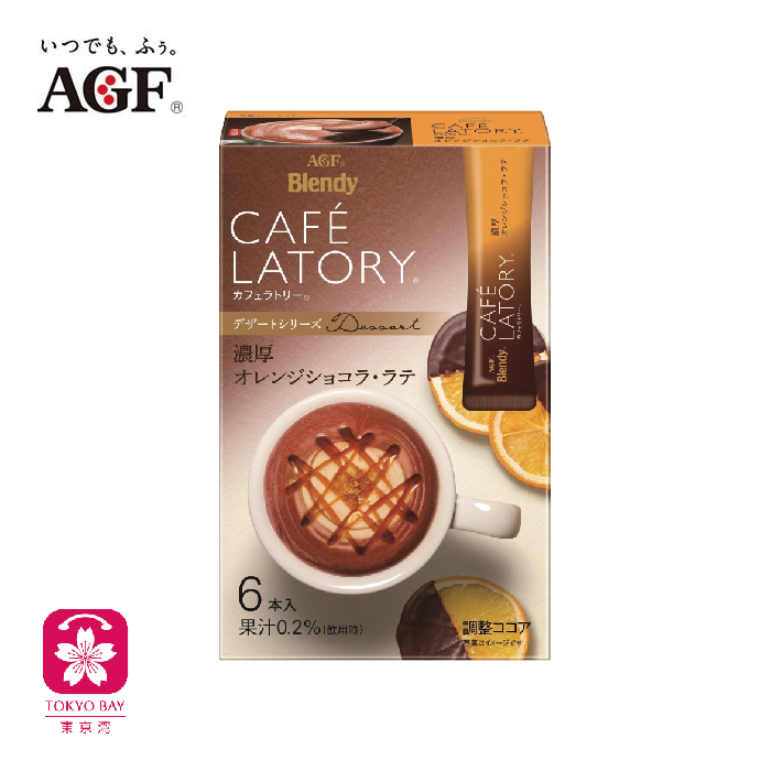 日本AGF Blendy | 拿铁系列 | 速溶醇厚咖啡 | 香橙巧克力 | 6支入