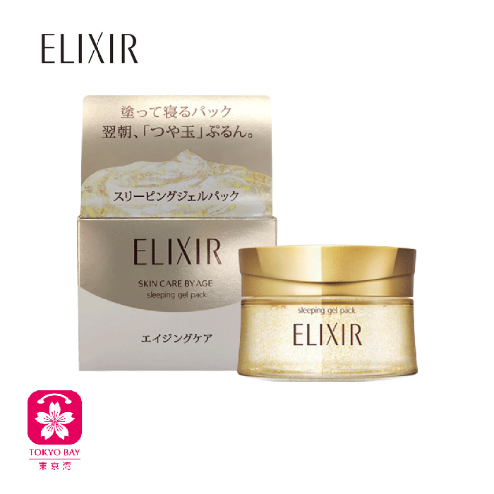 ELIXIR怡丽丝尔 | 胶原弹力美白 | 金色睡眠面膜 | 105g