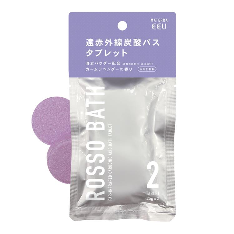 日本ROSSO | 遠赤外線炭酸 | 泡澡砖 | Bath ball