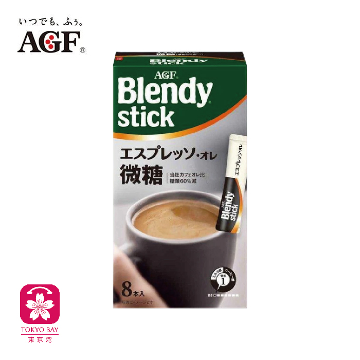 日本AGF Blendy Stick | 速溶拿铁咖啡 | 无糖&微糖 | 8支入