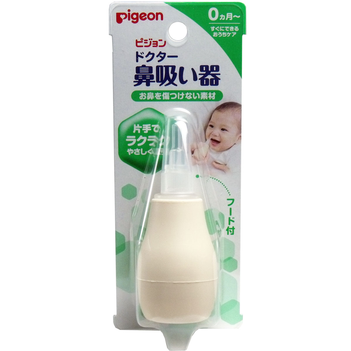Pigeon贝亲嬰兒吸吮式 | 鼻道清潔器 | Nasal Passage Cleaner